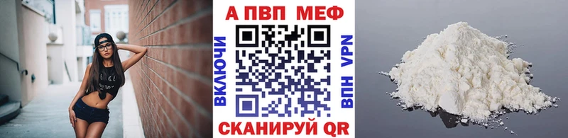 Наркошоп купить МАРИХУАНА  АМФЕТАМИН  А ПВП  Меф  Гашиш  Cocaine  Майкоп