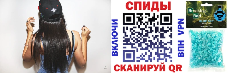 АМФЕТАМИН VHQ  Купить  Майкоп 