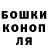 Печенье с ТГК конопля DM