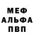 Амфетамин VHQ alfred morganroth