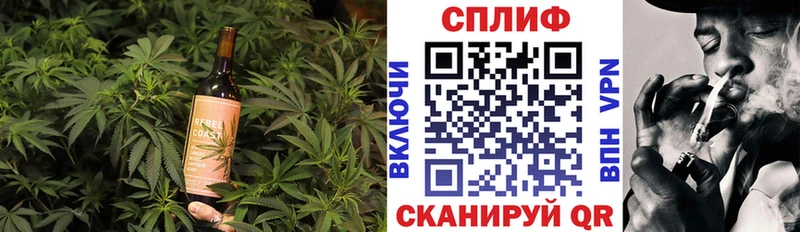 Cannafood марихуана  Купить где  Майкоп 