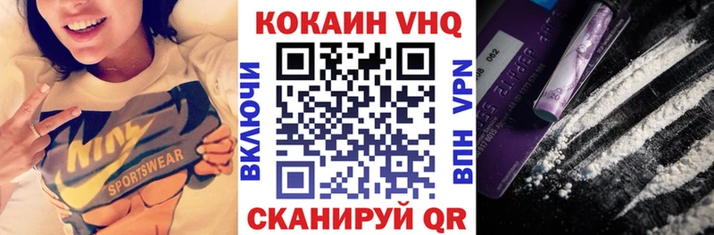 COCAIN Эквадор  Купить закладки  Майкоп 