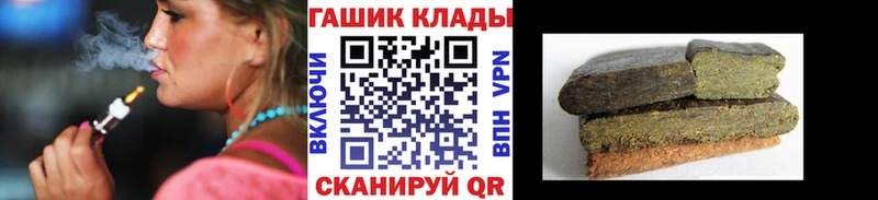ГАШ гашик Майкоп