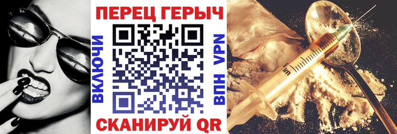 ГЕРОИН герыч  Купить  Майкоп 
