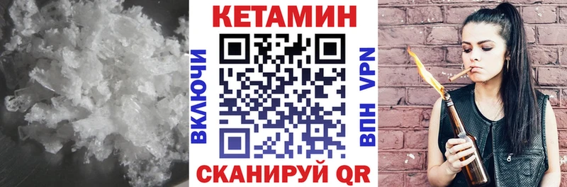 Купить  Майкоп  Кетамин ketamine 