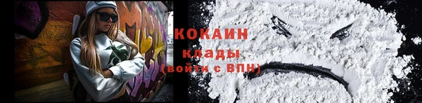 герыч Козельск