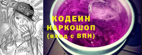 дживик Кодинск