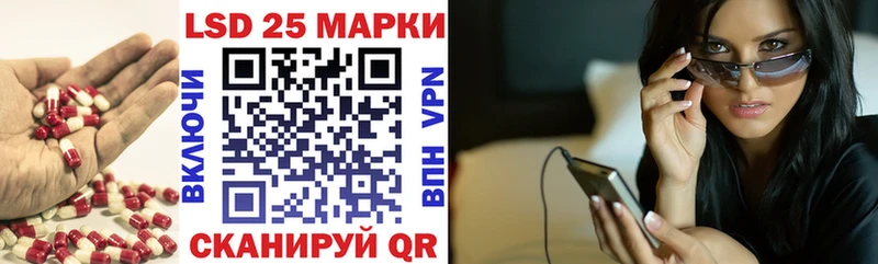 Купить закладки  Майкоп  LSD-25 экстази кислота 
