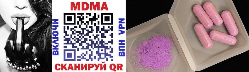 MDMA Molly  Купить где  Майкоп 