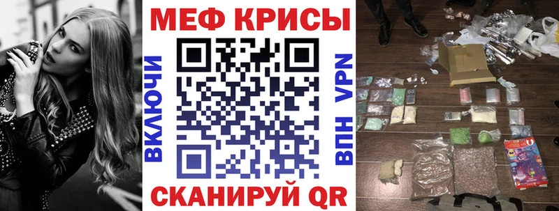 Купить где  Майкоп  Меф мука 