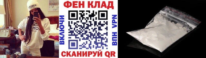 Первитин Декстрометамфетамин 99.9%  Купить где  Майкоп 