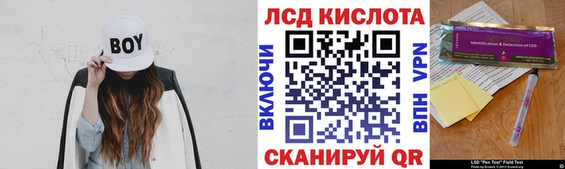 Наркотические марки 1,5мг  Купить где  Майкоп 