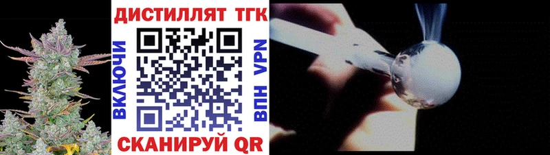 Купить  Майкоп  ТГК гашишное масло 