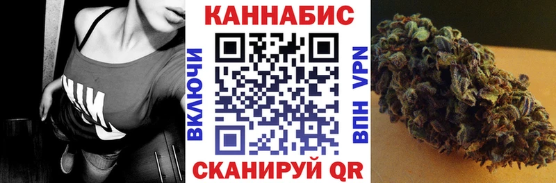Бошки марихуана Bruce Banner  Купить закладки  Майкоп 